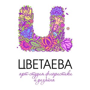 Цветаева