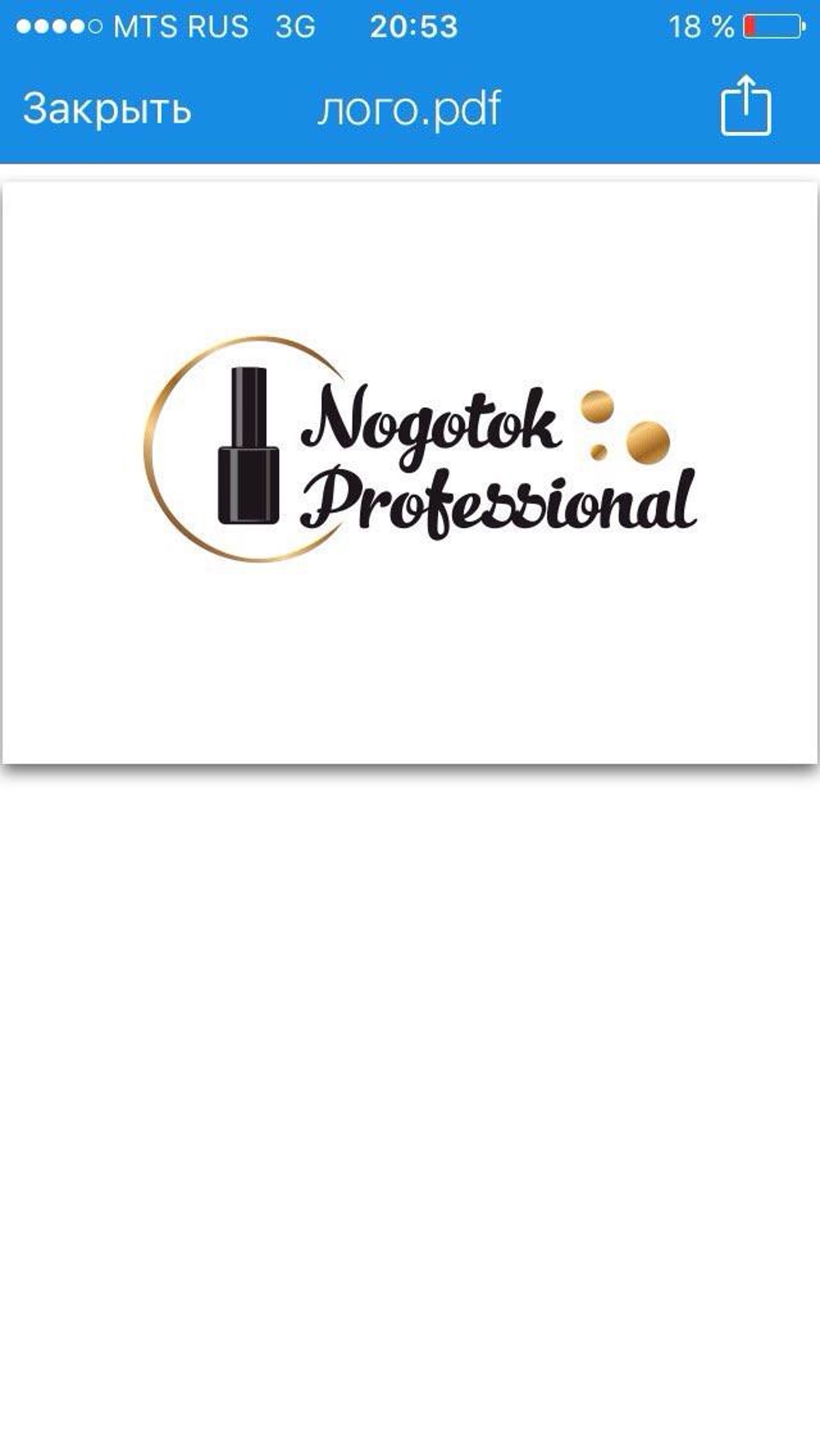 Nogotokprofessional, маникюрный магазин, Красноармейский проспект, 61,  Барнаул — 2ГИС