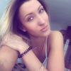Анюта Аболина