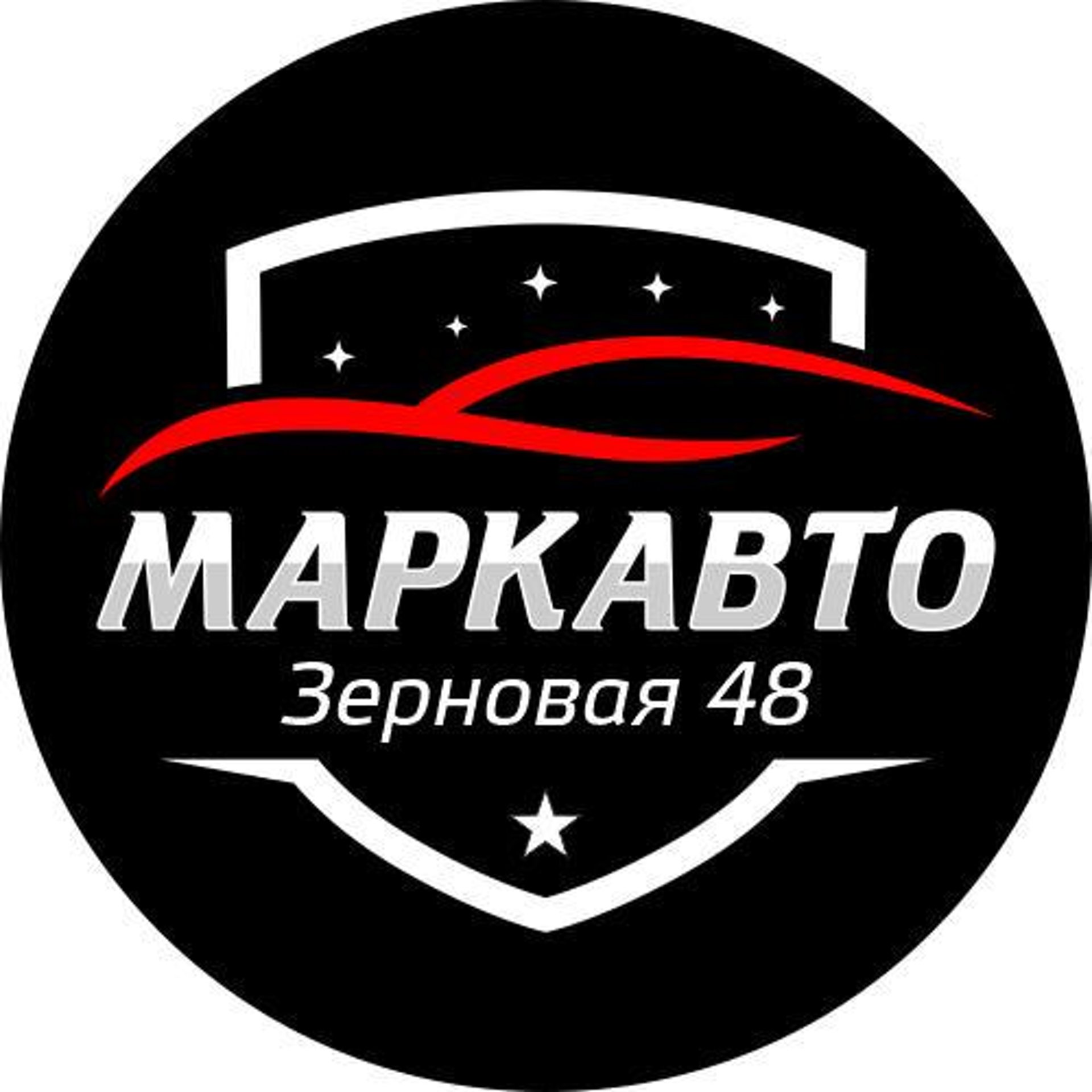 Маркавто, салон подержанных автомобилей, Зерновая, 48, Калуга — 2ГИС