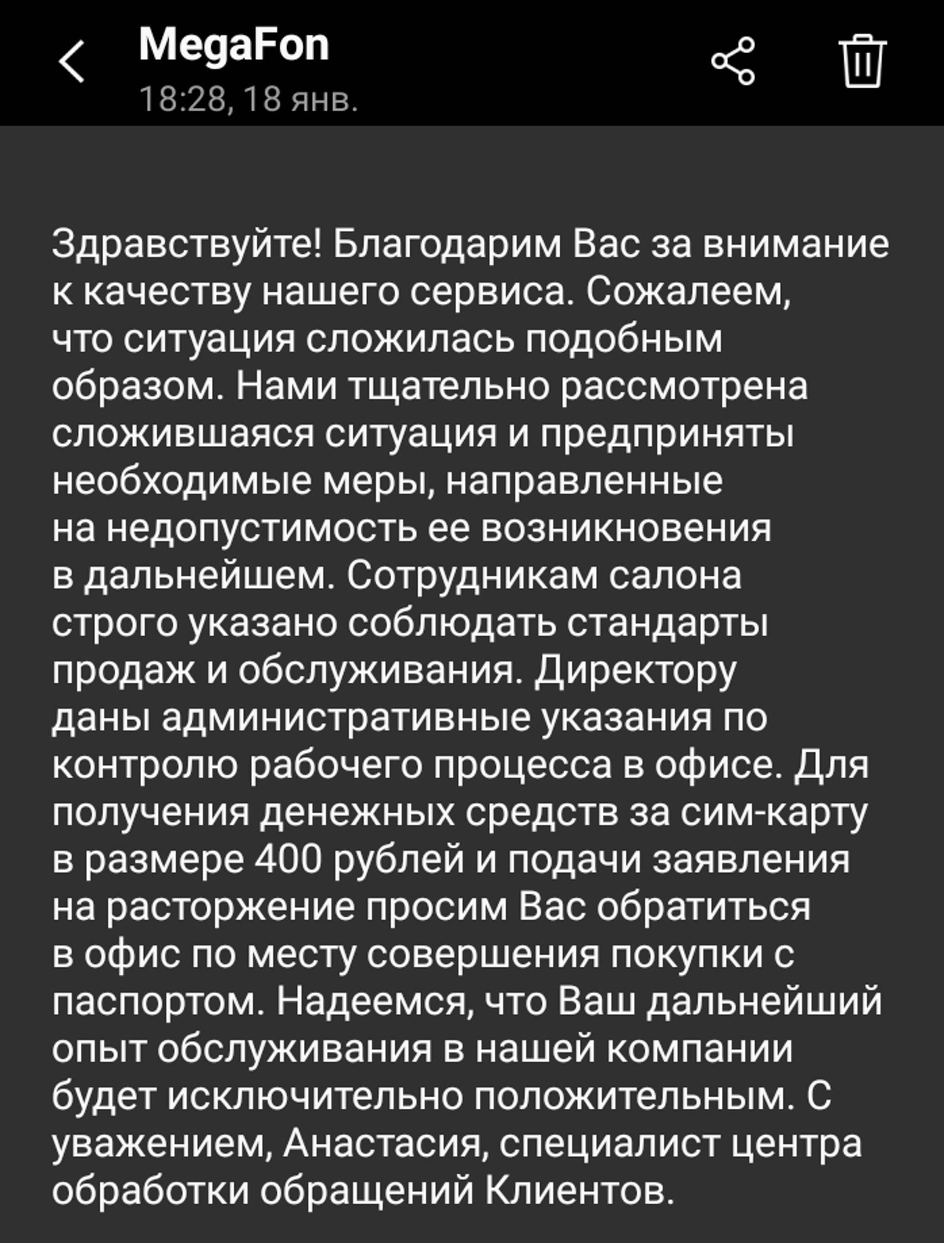 МегаФон-Yota, салон связи, Новосёлов, 27Б, Новокузнецк — 2ГИС