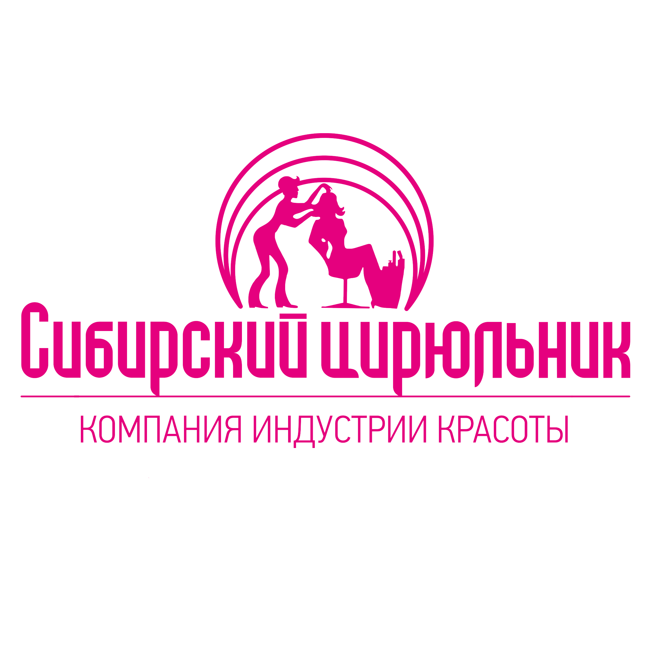 Цирюльник Томск Официальный Сайт Магазин