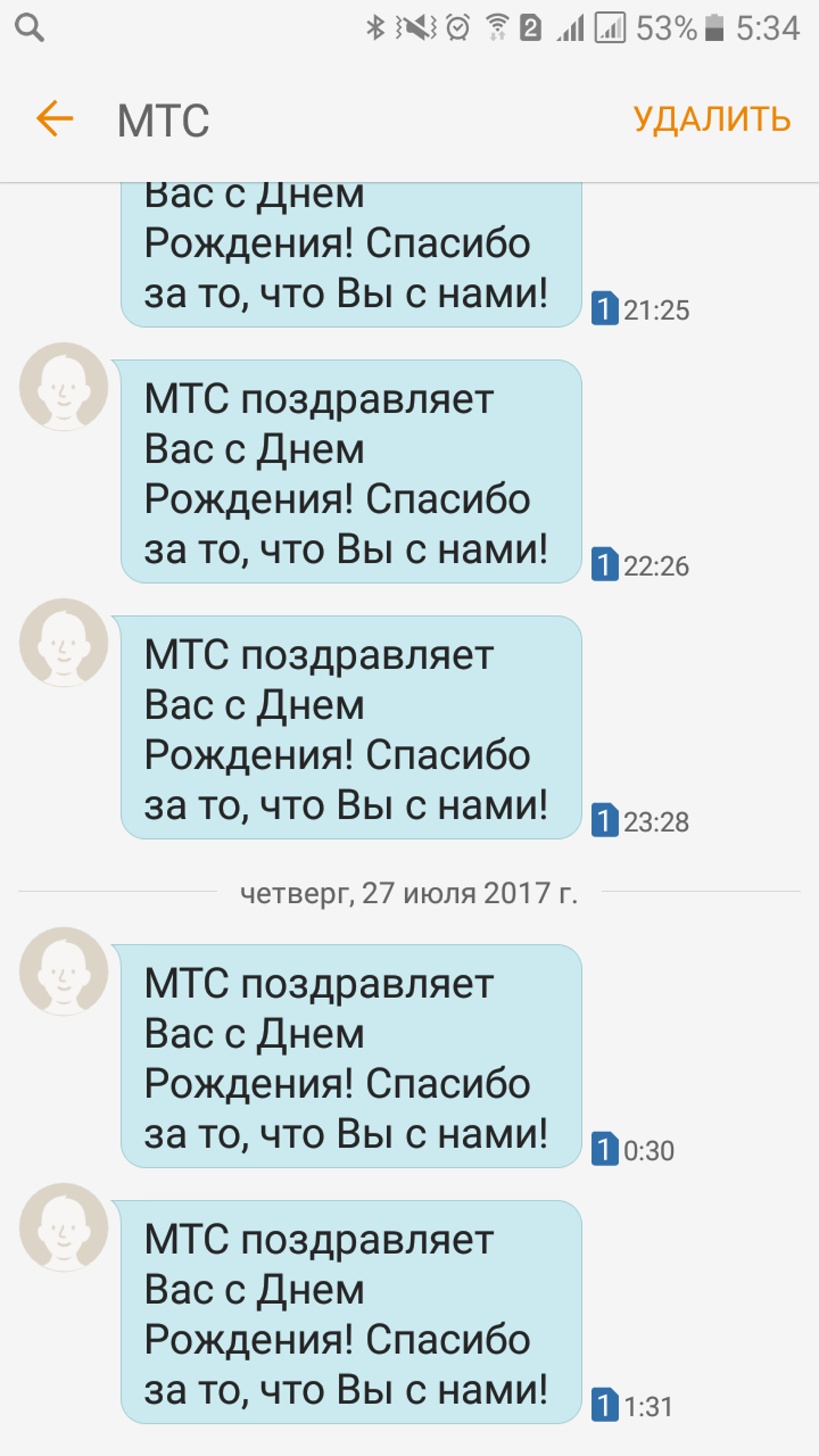 Мтс Интернет Магазин Заречный Свердловская