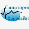 Воробьево