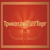 Трикотажоптторг