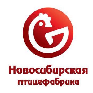 Новосибирская птицефабрика