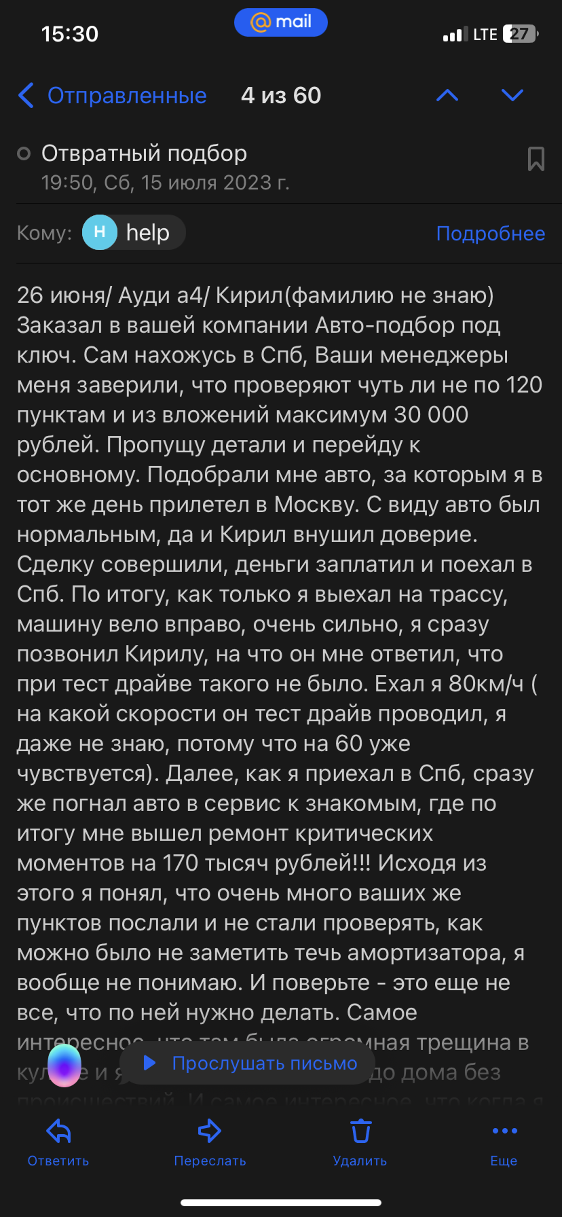 Памавтотрейд, автосалон, МКАД 51 километр, вл4, Москва — 2ГИС