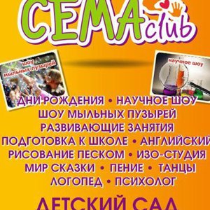 Анастасия Фомичева