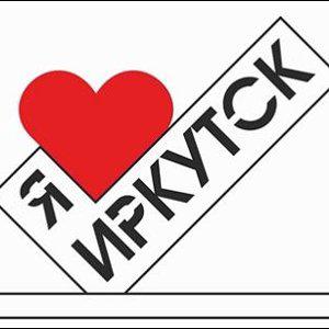 Love Irk Знакомства В Иркутске