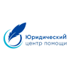 Юридический центр помощи