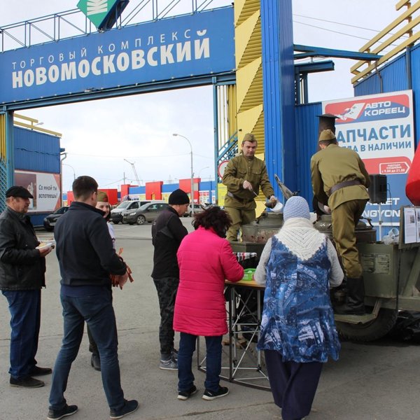 Лада центр екатеринбург металлургов