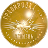 Центр лазерной гравировки