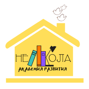Головоломка 