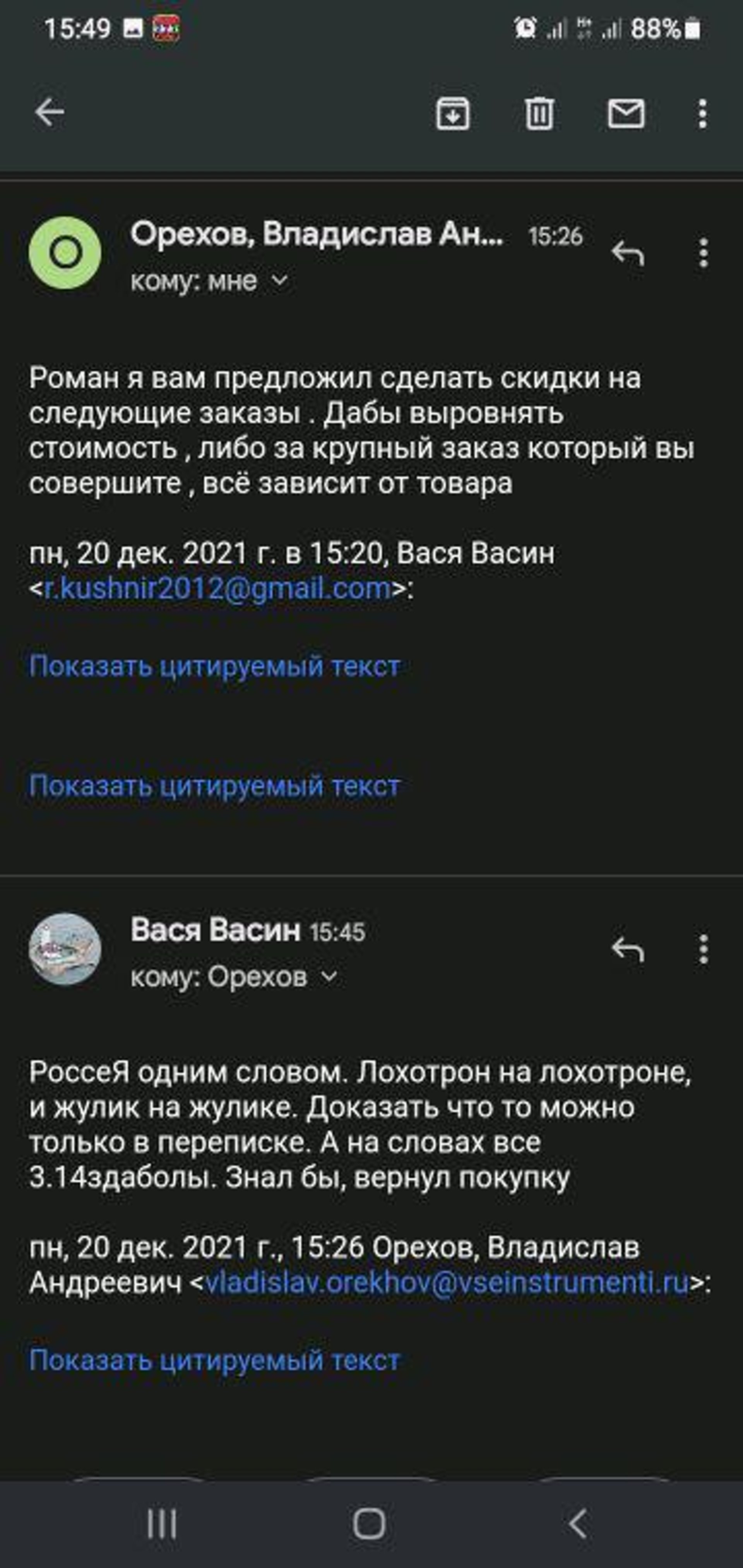 ВсеИнструменты.ру, интернет-гипермаркет товаров для строительства и  ремонта, Дзержинского, 42, Калуга — 2ГИС