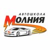 Molnia Khabarovskaya