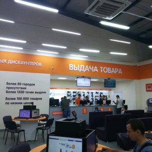 Магазин Технопоинт В Благовещенске Товары Магазин Технопоинт В Благовещенске Товары
