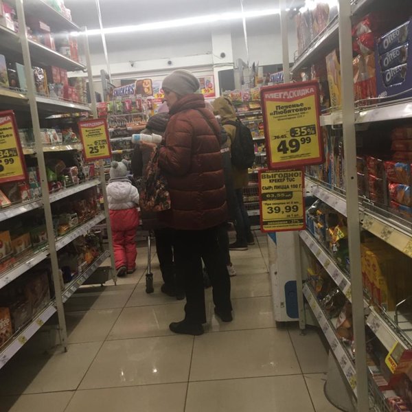 Магазин Мегамарт Екатеринбург Официальный Сайт