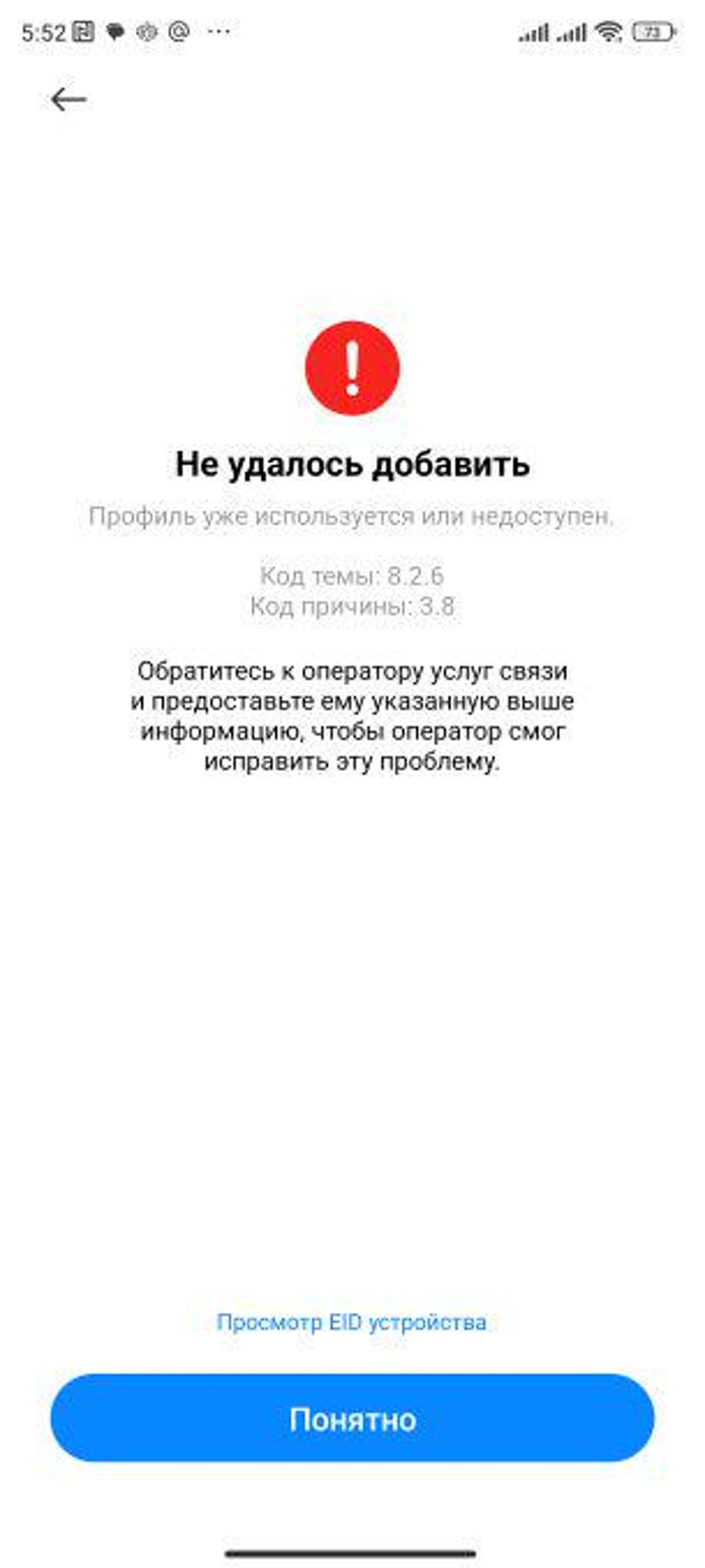 Мотив, оператор сотовой связи, КИТ, улица Амундсена, 65, Екатеринбург — 2ГИС