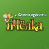 Пчелка