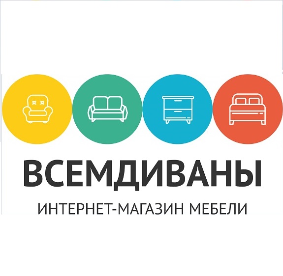 Всем Диваны Интернет Магазин Екатеринбург Отзывы