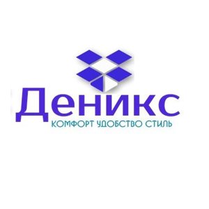 Деникс