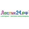 Интернет Магазин Творчества Красноярск