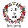 Just for you