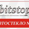 Bitstop, федеральная сеть автостекольных станций