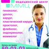 mmc.disk