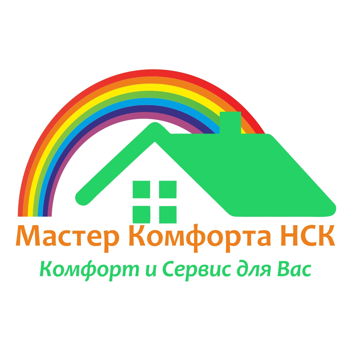 Нск комфорт. Комфорт мастер. Мастер комфорт логотип. Мастера комфорта дома.