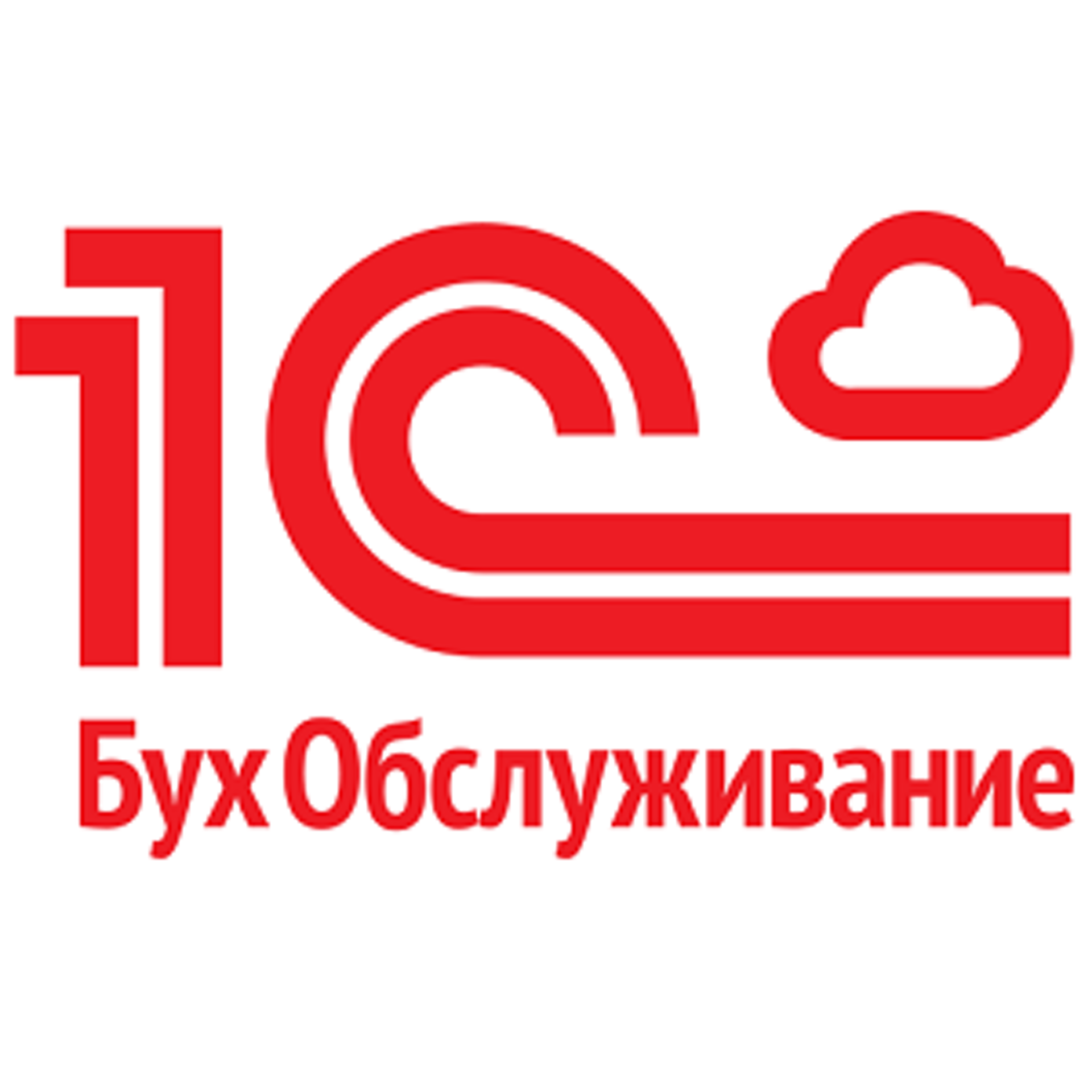 1С:БухОбслуживание, улица Немировича-Данченко, 167, Новосибирск — 2ГИС