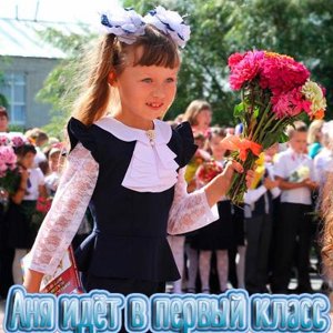 Svetlana Kazantseva