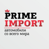 Prime import