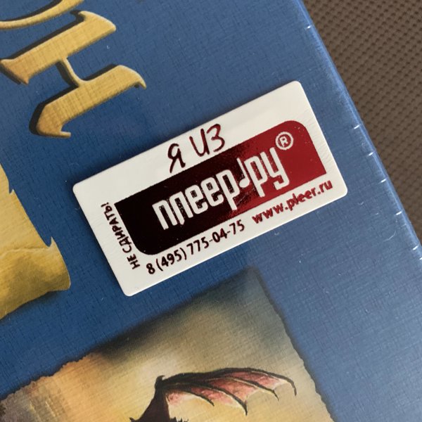 Интернет Магазин Метро Автозаводская Плеер Ру