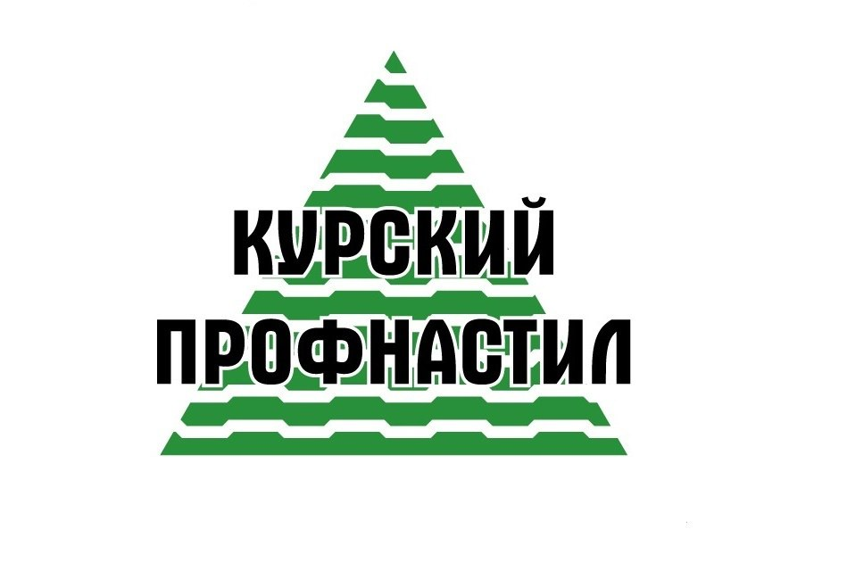 Лист курск. Жуковского 31 Курский профнастил официальный сайт Курск. Железнофф Курск авито. Курский профнастил Жуковского 31 цены.