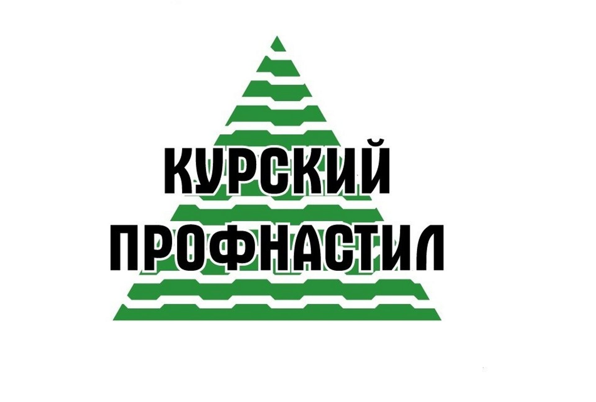 Курский Профнастил, торговая компания, Жуковского, 31, Курск — 2ГИС