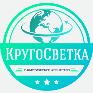 КругоСветка