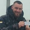 Кирилл Добрынин