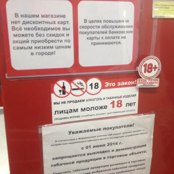 Оказывается банковские карты повышают время обслуживания. Нонсенс, "супердурь".