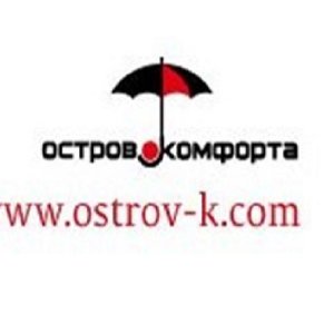 Остров комфорта