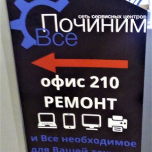 Интернет Магазин Сам Себе Сервис