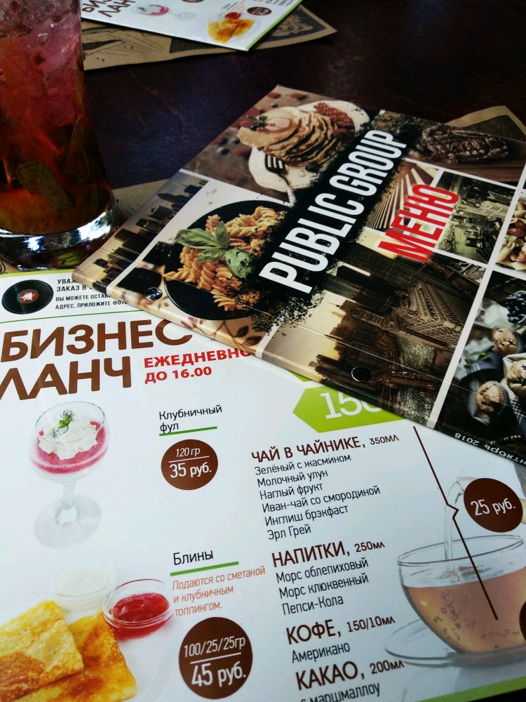 Доски ланч. Бар ресторан doski Кемерово. Доски бизнес ланч. Кафе доски.