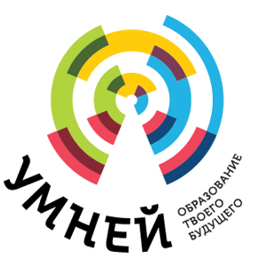 Умней