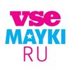 Vsemayki.ru