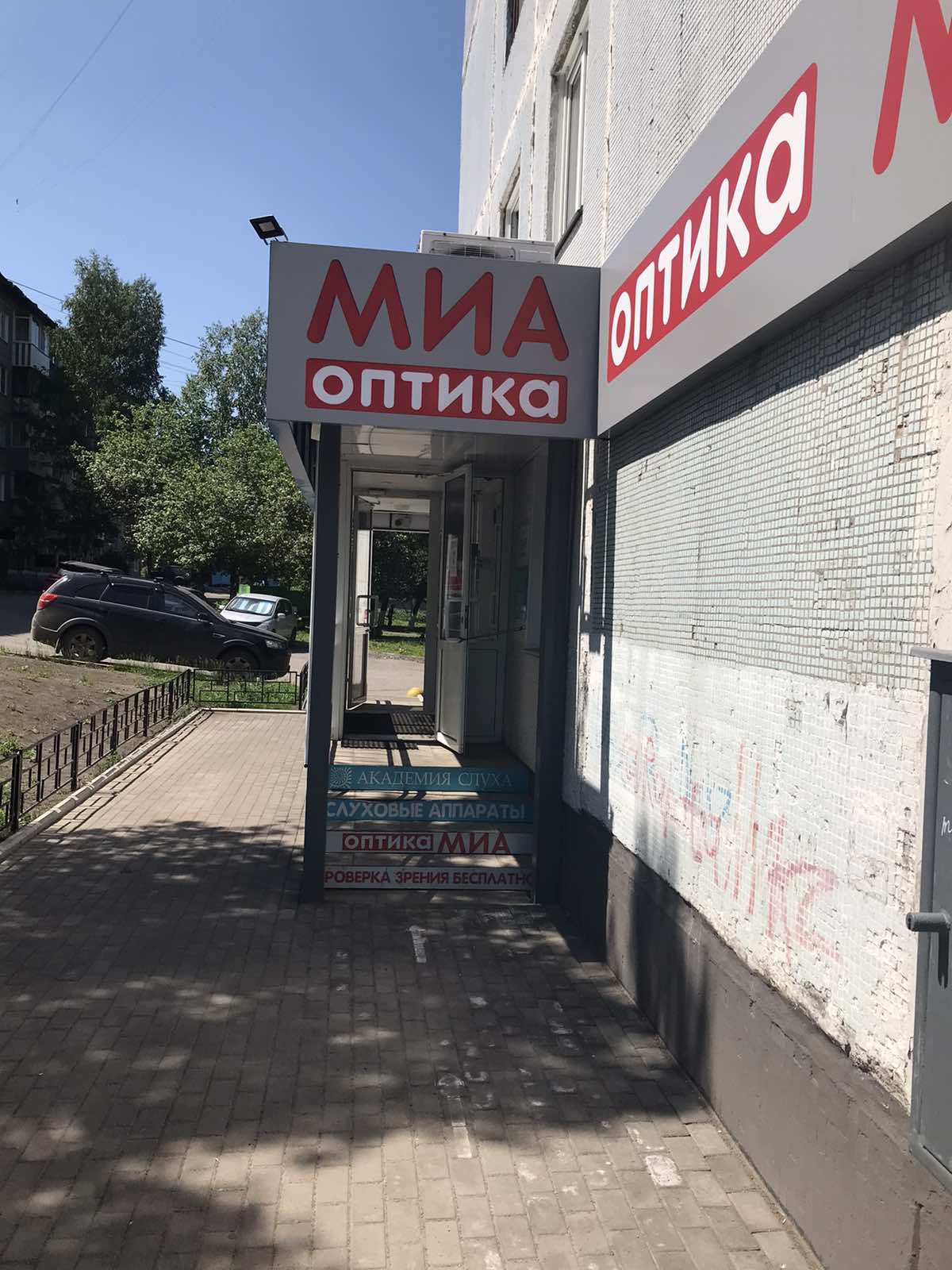 Оптика миа