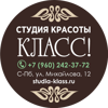 Класс!, студия красоты