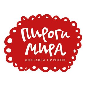 Пироги мира