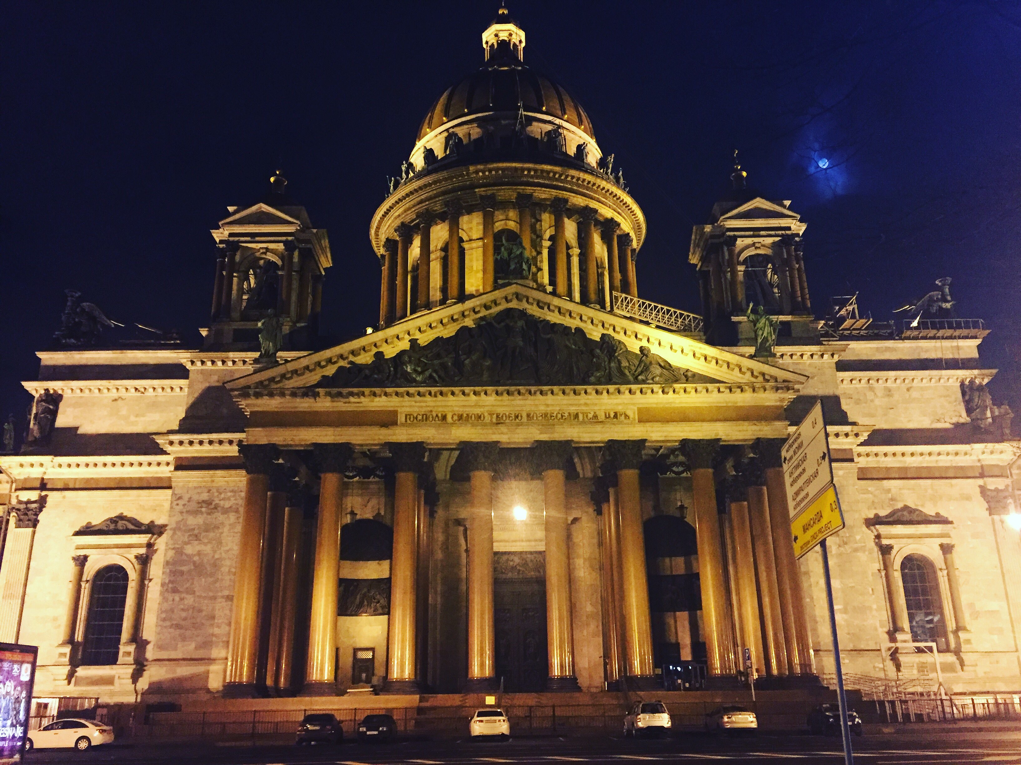 Музей Исакий собор в Санкт Петербурге