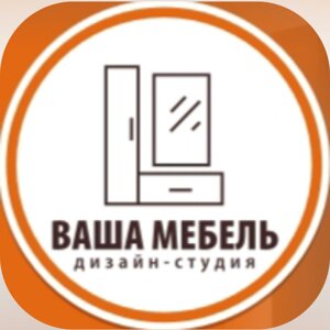 Ваша мебель