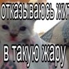 Кларисс